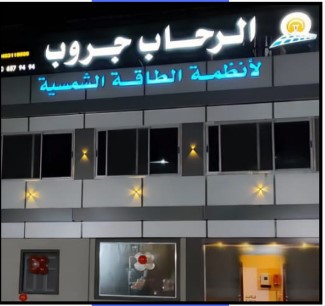 Technical meeting with the engineer (headquarters)