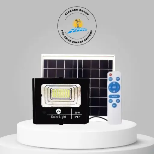 كشاف 25w فردي 